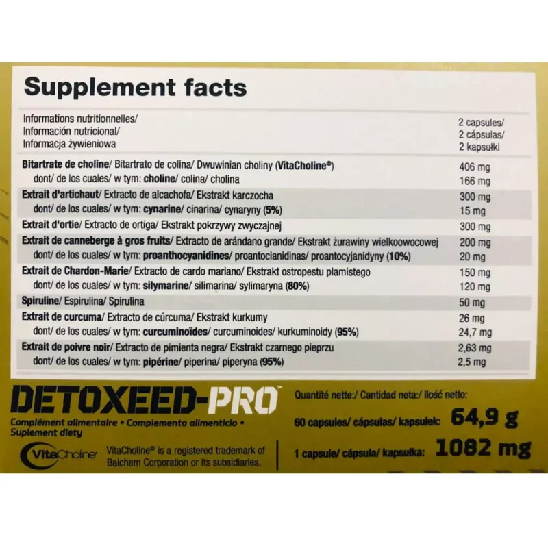 ⁦OLIMP DETOXEED pro⁩ - الصورة ⁦6⁩