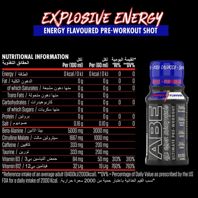 ⁦ABE Pre workout Shot 60ml⁩ - الصورة ⁦2⁩